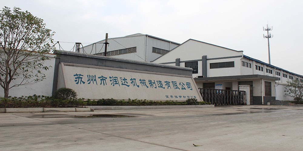蘇州市潤(rùn)達(dá)機(jī)械制造有限公司www.ygys.net.cn